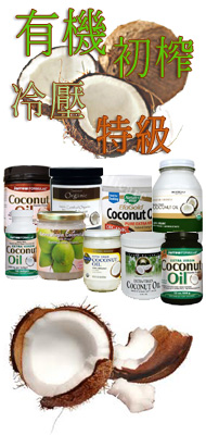 coconut.cn.jpg